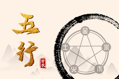 择吉日历 搬家择吉日 结婚择吉日