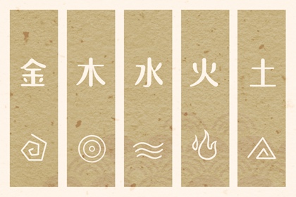 择吉老黄历皇历 择吉老皇历 择吉皇历